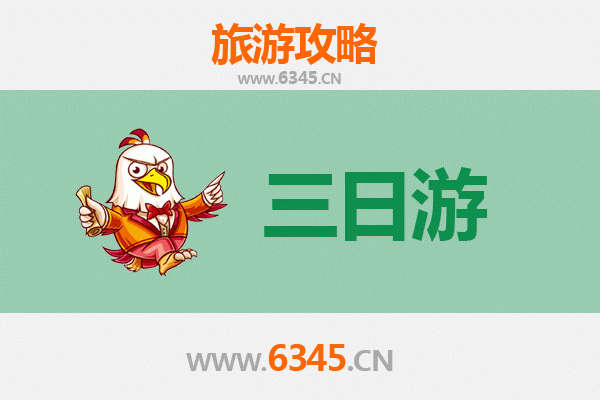 沧州吴桥三天两夜深度游攻略：杂技之乡的奇幻之旅