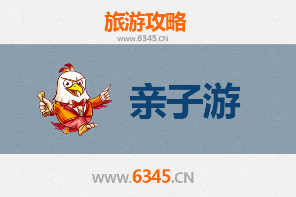 沧州吴桥亲子游攻略：杂技之乡的奇妙之旅
