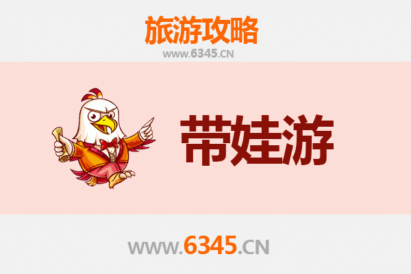 沧州吴桥亲子游攻略：带娃探秘杂技之乡，畅玩文化乐园