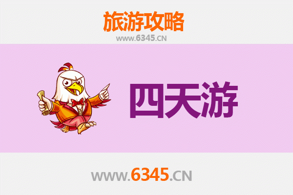 沧州吴桥四天三夜深度游攻略：杂技之乡的奇幻之旅