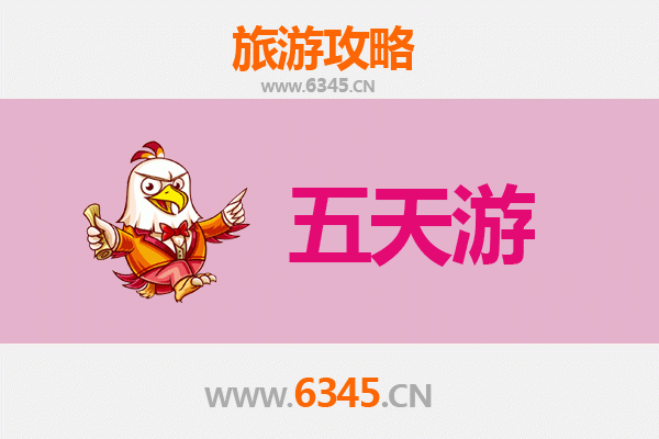 沧州吴桥五天四夜深度游攻略：杂技之乡的奇幻之旅与预算全解析