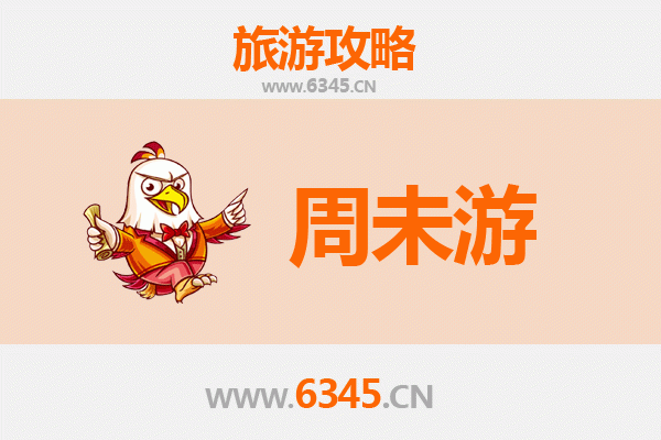 沧州吴桥周末游攻略：杂技之乡的奇幻之旅