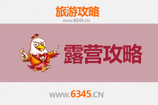 沧州吴桥周边露营胜地全攻略：星空下的自然之旅