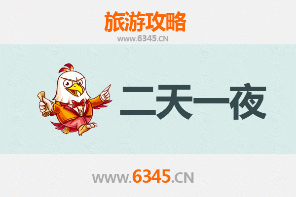 沧州吴桥两天一夜游攻略：杂技之乡的深度体验与预算全解析
